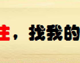 2022年山東衛視春節聯歡晚會節目單釋出