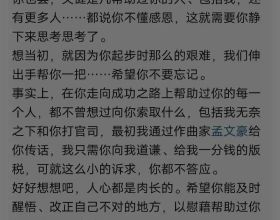 我被拐賣的那些日子裡