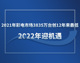 電車冬天停車兩天，會掉多少續航？喵哥帶你看看比亞迪漢EV的表現
