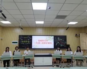 應昌小學大明湖校區用心研讀教材，打造高效課堂