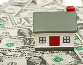 公積金貸款買二手房有什麼不足？