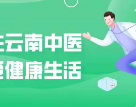 養生益壽？5味藥食同源的中藥，補心、肝、脾胃、肺、腎延緩衰老