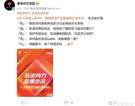 餐見日報| ​書亦燒仙草獲超6億投資，​西貝莜麵村推親嘴打折活動