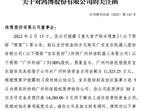中國女花究竟怎麼了？