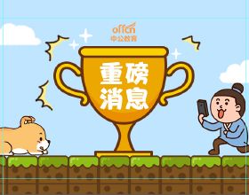 趙麗穎新年紅衣 祝大家開工大吉