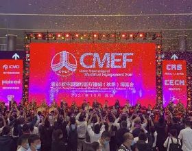 新華醫療亮相第85屆中國國際醫療器械（秋季）博覽會