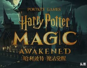 全新卡牌RPG手遊，《哈利波特：魔法覺醒》“動態節奏”絕無僅有