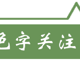 輔助給他媽帶點燃