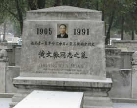 葬在八寶山的越南領袖，因不滿反華投奔中國，助力中越關係正常化
