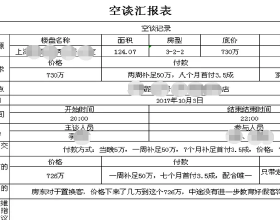 觸控式螢幕行業新風向 超聲波觸控打造人機互動新體驗