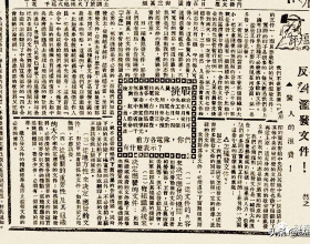 喬丹公開懟納什：要是本賽季不奪冠就主動辭職