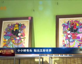 電商行業一週大事件（2&period;14-2&period;20）