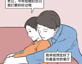 奔四的你怎樣了