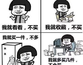 讀者來信｜發文對吳健雄在物理上的貢獻和事實有出入