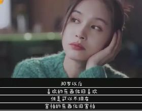 滬漂20年的東北師妹，癌症復發沒扛過去，前天離開了這疲累的世界
