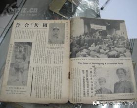 普京擺出核戰姿態，臺當局驚慌失措，聲稱冬奧會結束後大陸或行動