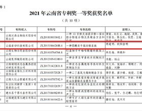 快樂家族正式告別舞臺，你好星期六接替，原主持人僅剩下何炅難捨