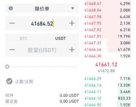 能源區塊鏈與雙碳戰略研究｜新興市場清潔能源投資下降了10%