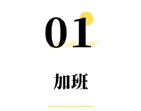 1999年，陝西小夥被他人冒名頂替上中專，頂替者8年後當上副鎮長