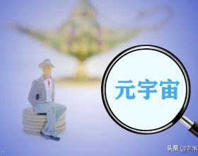 12個湖南冷知識！麻將鼻祖，女性專屬文字，花炮之鄉，你知道幾個