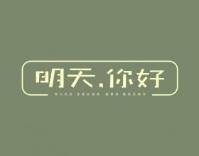 星巴克的傲慢和京東的擔當