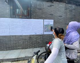 張貼徵求意見稿，北京通州南大街將以“申請式騰退”方式啟動城市更新