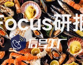去年，中國人均吃掉26公斤海鮮