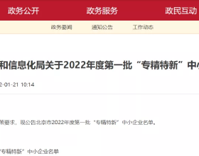 國乒隊員都像冬奧賽場上的誰？到孫穎莎這兒笑劈叉了！乒乓國球匯