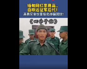 你知道臘梅怎樣繁殖嗎？