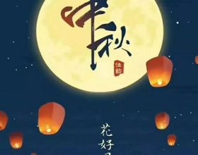 中秋節“五大習俗”：祭月、拜月、走月、追月和賞月，你瞭解嗎？