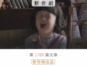 有多少中國孩子的哭聲，一直被假裝聽不到？