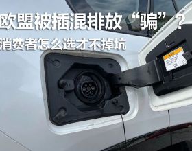 穆帥染紅前對主裁做打電話手勢，對方父親曾在電話門事件被罰禁哨