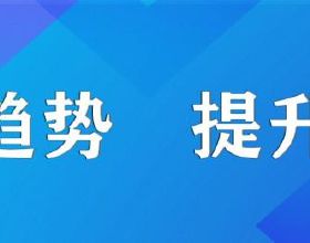 什麼，&OpenCurlyDoubleQuote;留學生&rdquo;最初指的是日本學生？
