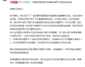 部分車型減配漲價 新老款北京賓士A級配置對比