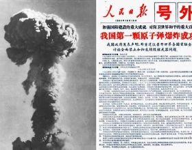 64年原子彈爆炸成功後，周總理看到一蘑菇雲照片：把地面部分裁掉