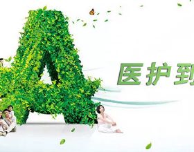 目標瘦身還是胖了