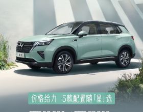 首款搭載Ling OS靈犀系統戰略車型 五菱星辰正式上市售6.98萬起