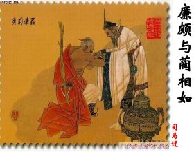 中國古代文化之職官