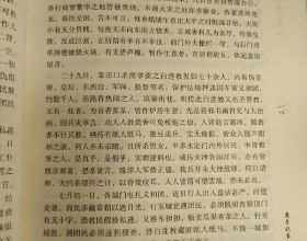 一級戰備，究竟意味著什麼？建國以來，中國先後6次啟動一級戰備