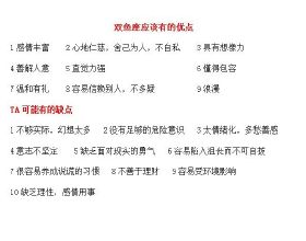 尷尬的生日宴