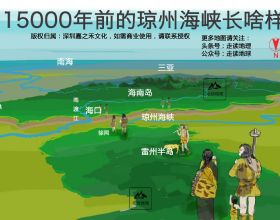 15000年前，來到海南島，怎麼過瓊州海峽