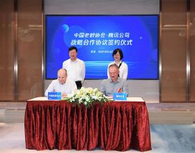 騰訊攜手中國老齡協會啟動“銀齡計劃”，將幫1000萬老人玩轉手機