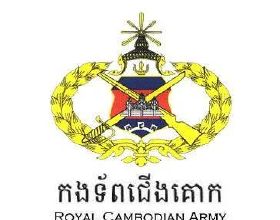柬埔寨王家軍隊