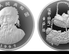 最珍稀金銀幣（3）——孔雀連邊銀幣、齊白石1公斤2000元面額銀幣