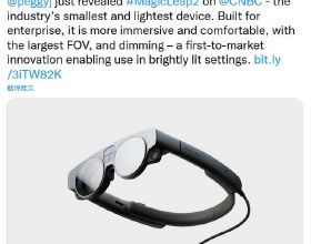 Magic Leap 2有望年底前釋出：面向企業市場 將和HoloLens競爭