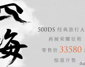探秘距離中國邊境50公里的巨型蘇聯天眼（俄羅斯天眼）