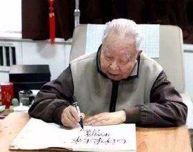 華國鋒題寫的“為人民服務”，筆筆紮實，字字厚重，個性獨立