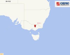 澳大利亞東南部發生5.9級地震，墨爾本有建築受損