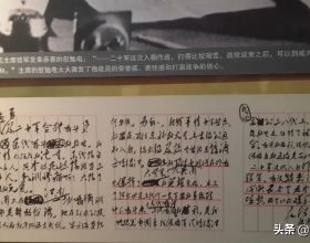 看完這份與美軍的戰鬥報告，毛主席“心情沉重”，稱“教訓慘痛”