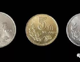 常見的1元硬幣中，這3枚最貴！回家找找